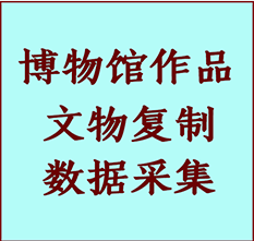 博物馆文物定制复制公司且末纸制品复制